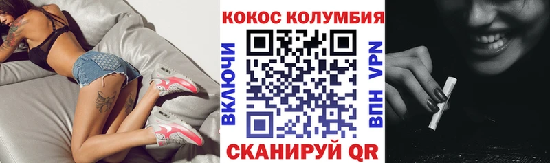 Cocaine Перу Барнаул