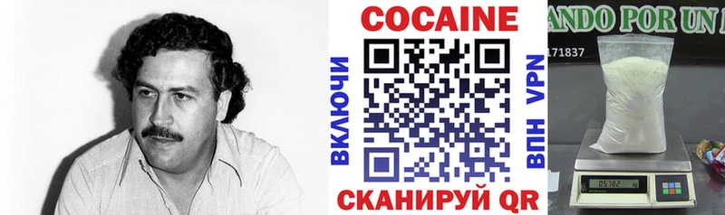 Кокаин FishScale  Купить  Барнаул 