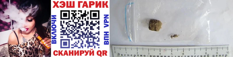 Купить  Барнаул  ГАШ Ice-O-Lator