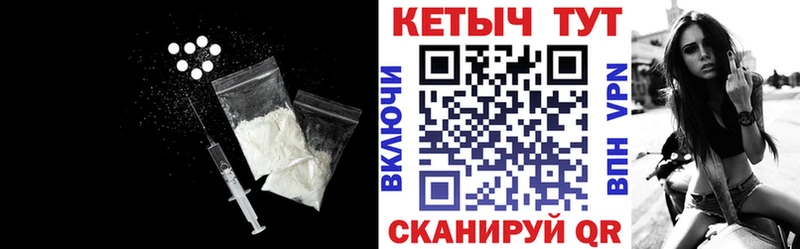 КЕТАМИН ketamine  Купить где  Барнаул 