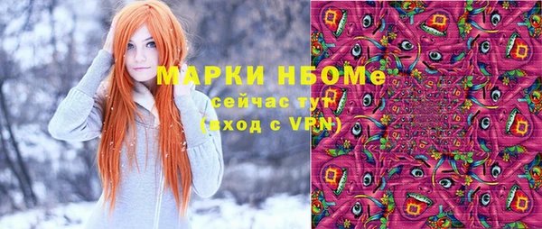 бутик Кинешма