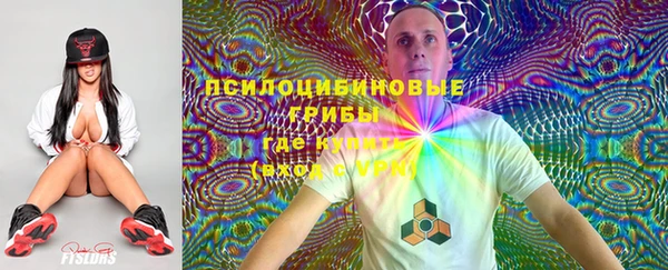 бутик Кинешма