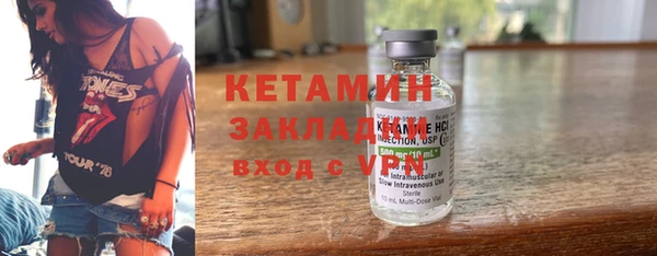 MESCALINE Киренск
