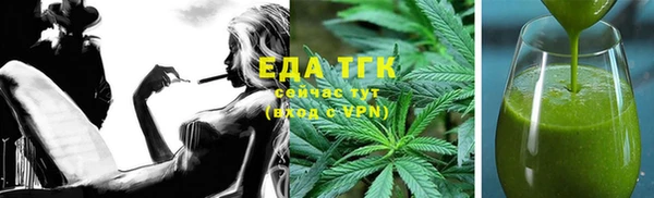 бутик Кинешма