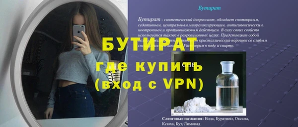 спиды Киреевск