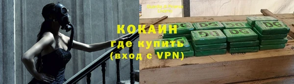 MESCALINE Киренск