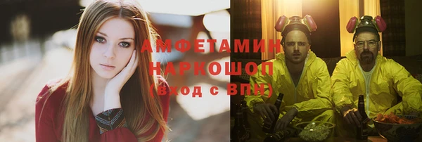 бутик Кинешма