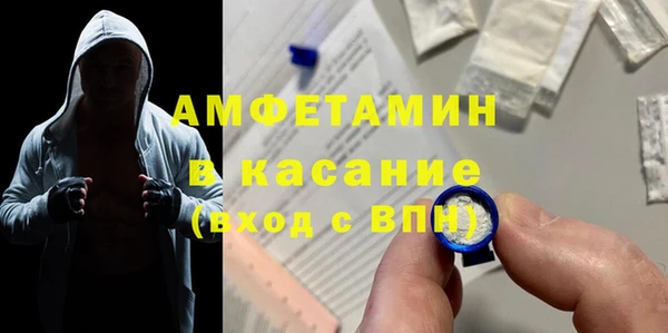 бутик Кинешма
