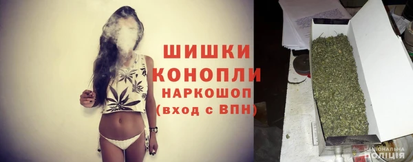 бутик Кинешма