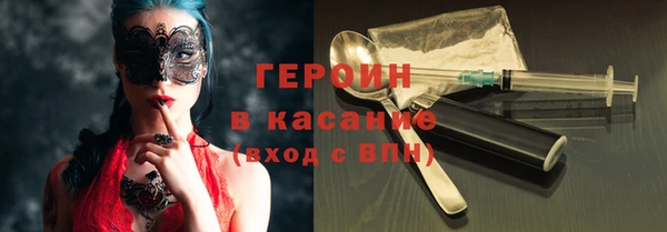 бутик Кинешма