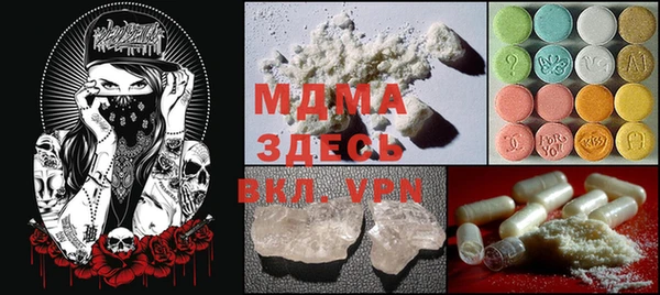 MESCALINE Киренск