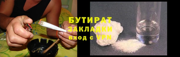 MESCALINE Киренск