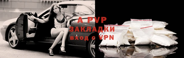 бутик Кинешма