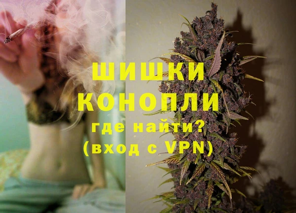 бутик Кинешма