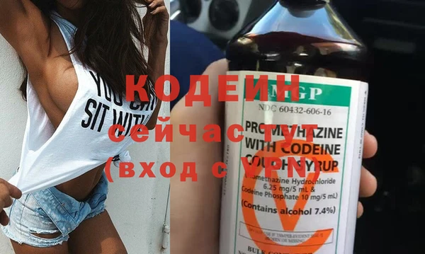 бутик Кинешма