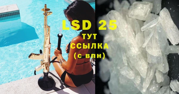 бутик Кинешма