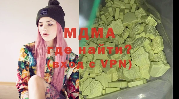 MESCALINE Киренск