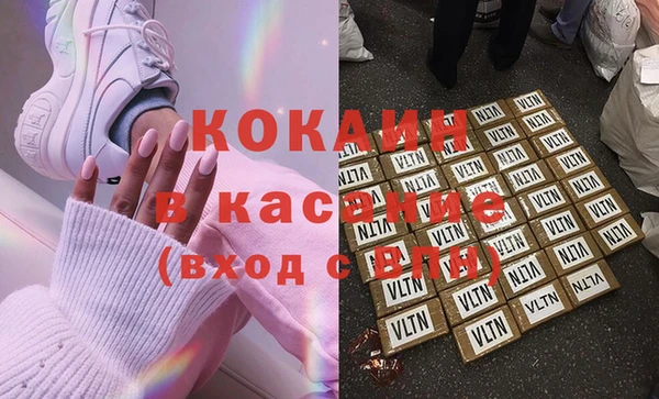 бутик Кинешма