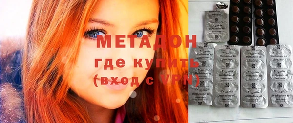 бутик Кинешма