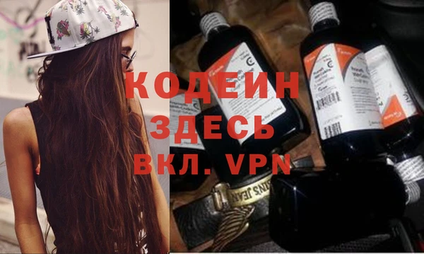 спиды Киреевск