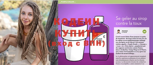 MESCALINE Киренск