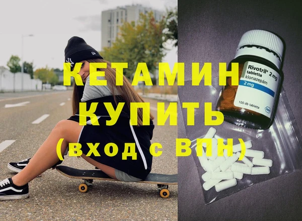 бутик Кинешма