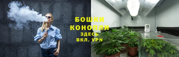 бутик Кинешма
