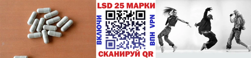 Купить где  Барнаул  Лсд 25 экстази кислота 