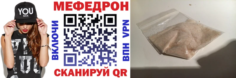 Купить закладки  Барнаул  Мефедрон mephedrone 