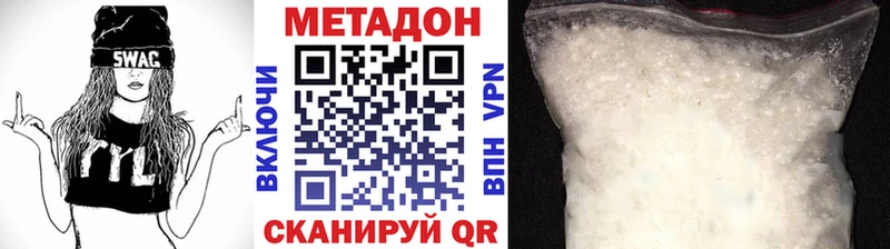 Купить закладки  Барнаул  Метадон methadone 