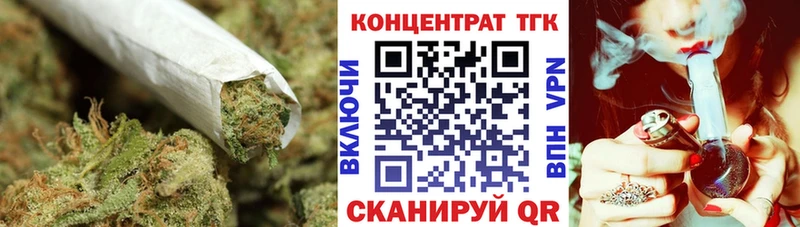 Купить закладки  Барнаул  Дистиллят ТГК гашишное масло 
